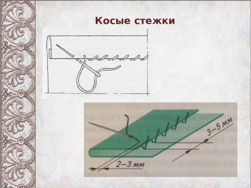 Виды швов для шитья - описание ручных и машинных швов для начинающих и детей