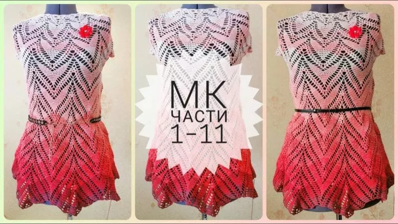 Туника крючком - мастер-классы для начинающих и схемы с описанием вязания красивой пляжной, ажурной туники