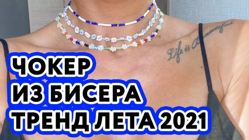 Украшения из бисера своими руками (156 фото): легкие мастер-классы и схемы для начинающих по простому плетению красивых украшений из бисера