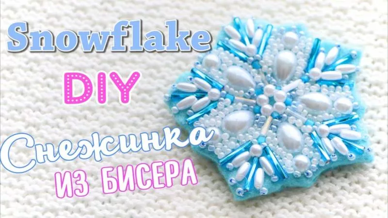 Украшения из бисера своими руками (156 фото): легкие мастер-классы и схемы для начинающих по простому плетению красивых украшений из бисера