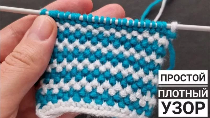 Узоры спицами для детских вещей - простые схемы с описанием вязания красивых ажурных, мелких узоров для детских вещей