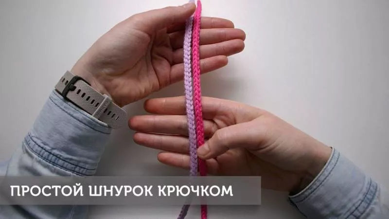 Вязание шнуров крючком - мастер-классы для начинающих и схемы вязания мастер-классы для начинающих и схемы вязания полиэфирного и хлопкового шнура крючком