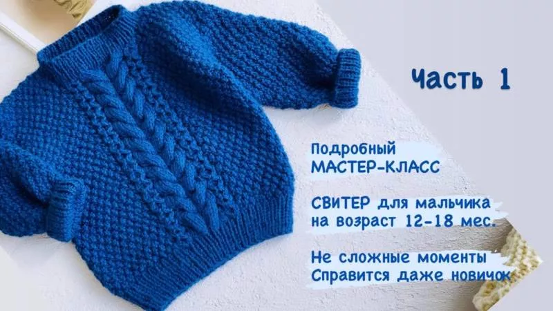 Вязание спицами для девочек - схемы для начинающих с описанием вязания спицами платьев, кофточек для девочек