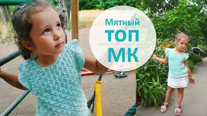 Вязание спицами для девочек - схемы для начинающих с описанием вязания спицами платьев, кофточек для девочек