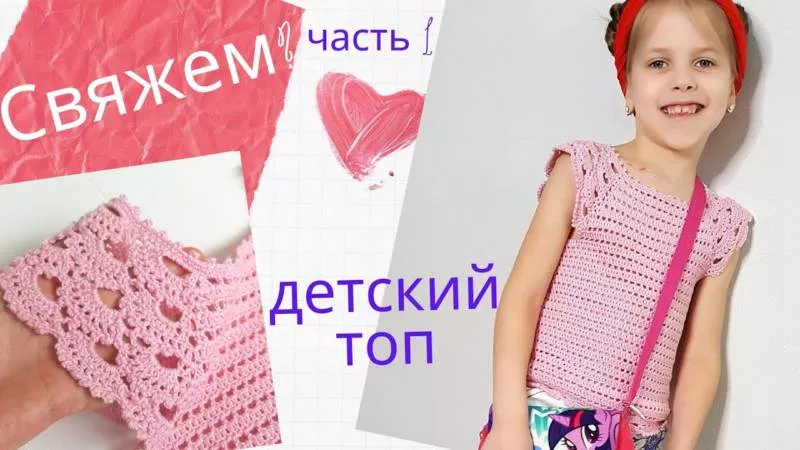 Вязание спицами для девочек - схемы для начинающих с описанием вязания спицами платьев, кофточек для девочек