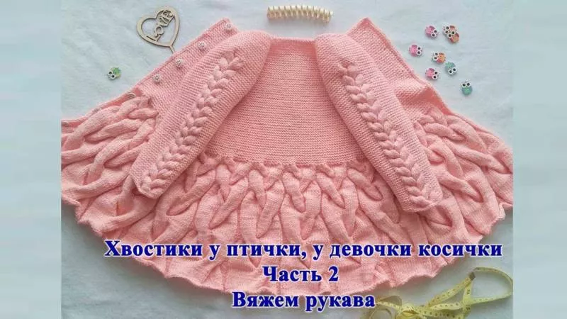 Вязание спицами для девочек - схемы для начинающих с описанием вязания спицами платьев, кофточек для девочек