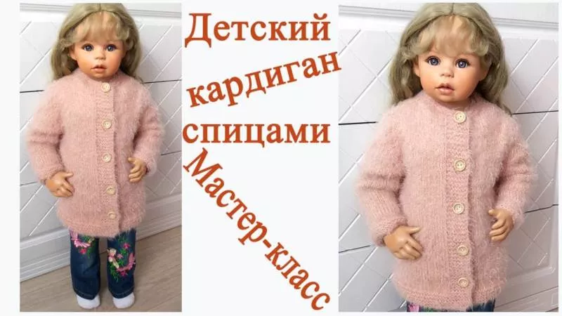Вязание спицами для девочек - схемы для начинающих с описанием вязания спицами платьев, кофточек для девочек