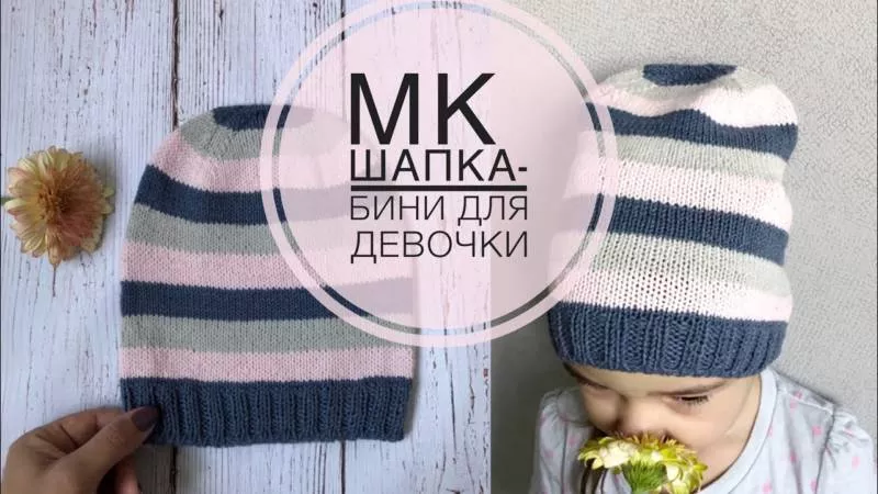 Вязание спицами для девочек - схемы для начинающих с описанием вязания спицами платьев, кофточек для девочек