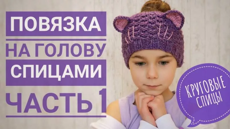 Вязание спицами для девочек - схемы для начинающих с описанием вязания спицами платьев, кофточек для девочек