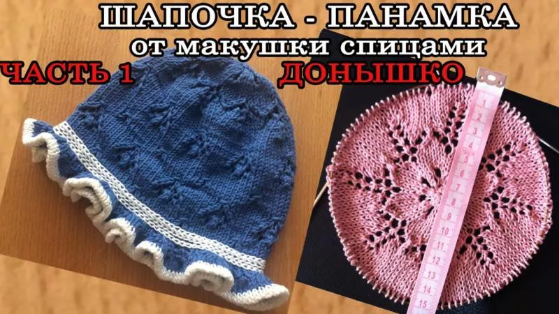 Вязание спицами для девочек - схемы для начинающих с описанием вязания спицами платьев, кофточек для девочек