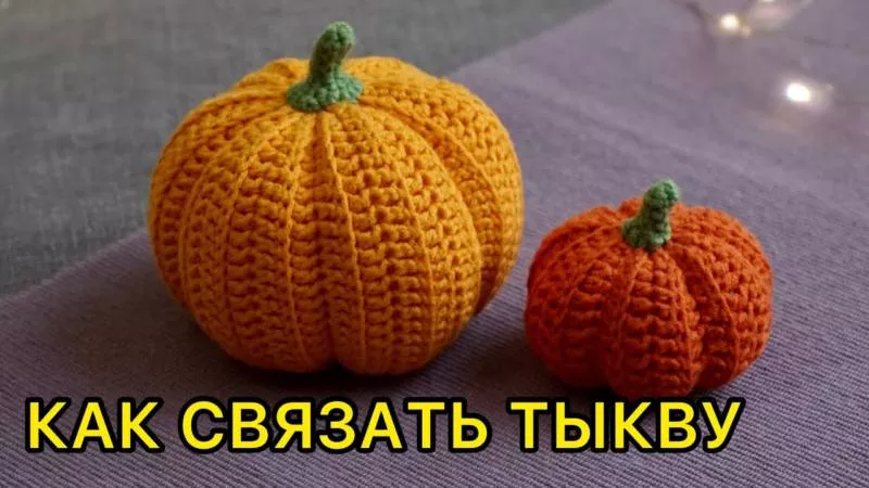 Вязаные фрукты и овощи - мастер-классы и схемы с описанием вязания фруктов амигуруми крючком и спицами
