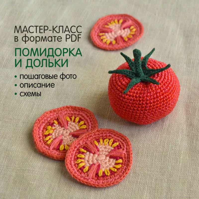 Вязаные фрукты и овощи - мастер-классы и схемы с описанием вязания фруктов амигуруми крючком и спицами