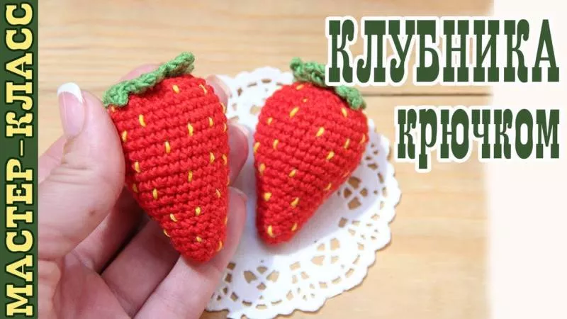 Вязаные фрукты и овощи - мастер-классы и схемы с описанием вязания фруктов амигуруми крючком и спицами