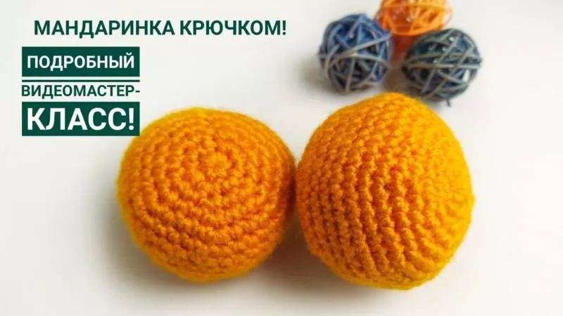 Вязаные фрукты и овощи - мастер-классы и схемы с описанием вязания фруктов амигуруми крючком и спицами