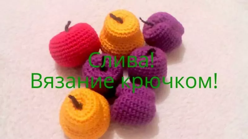 Вязаные фрукты и овощи - мастер-классы и схемы с описанием вязания фруктов амигуруми крючком и спицами