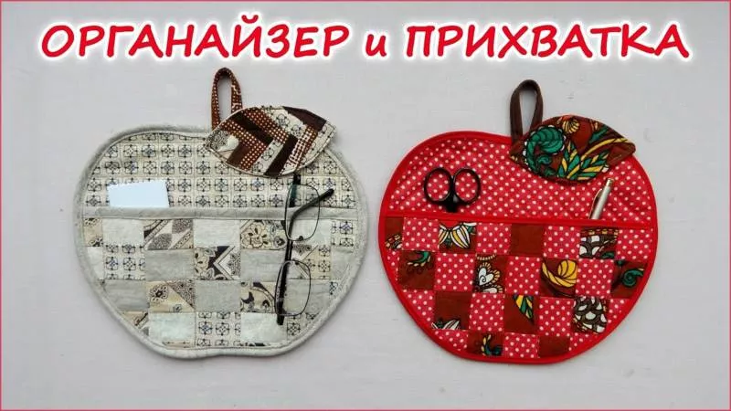 Выкройка прихватки своими руками (113 фото): шьем кухонные прихватки в натуральную величину из джинсов и лоскутов ткани