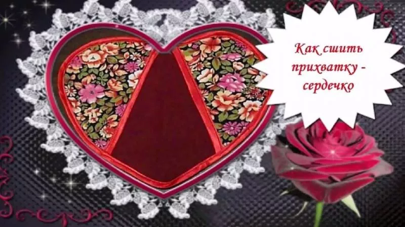 Выкройка прихватки своими руками (113 фото): шьем кухонные прихватки в натуральную величину из джинсов и лоскутов ткани