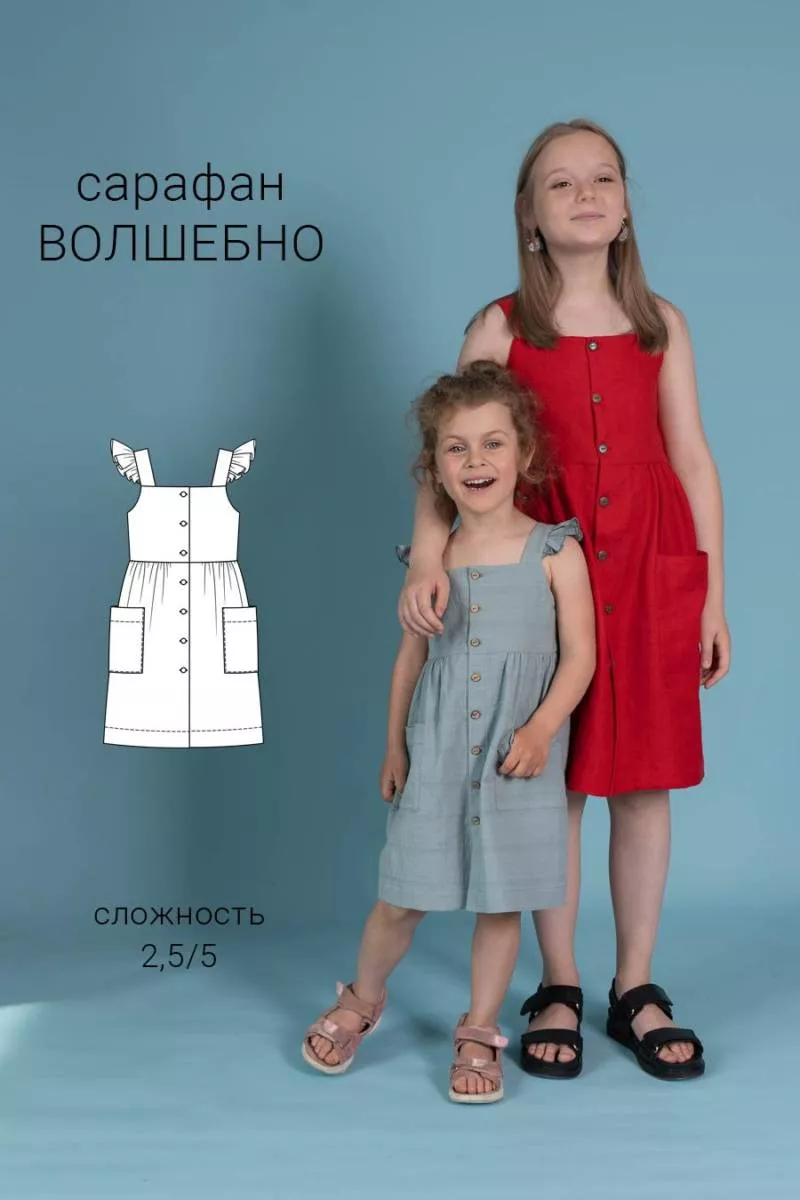 Выкройка сарафана своими руками - как быстро сшить сарафан для девочек и женщин с выкройкой и без