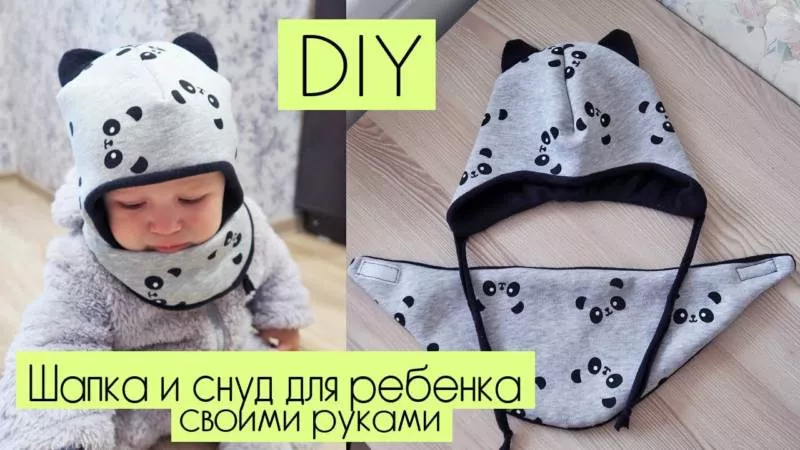 Выкройка шапки из трикотажа - шьем своими руками женскую, детскую и мужскую шапку