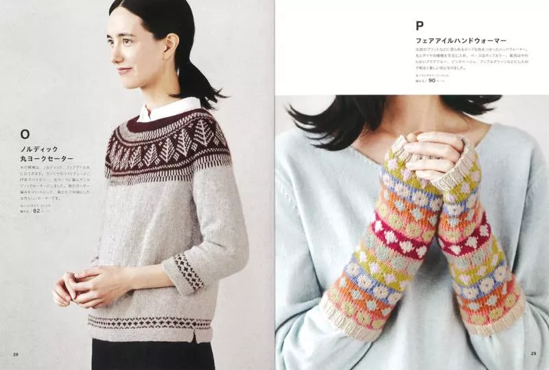 Японские узоры спицами - схемы с описанием вязания на русском красивого, ажурного японского узора спицами