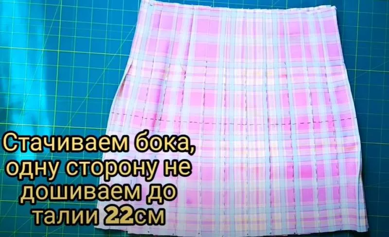 Юбка в складку: выкройка - построение своими руками выкройки для начинающих и шитье юбки в складку