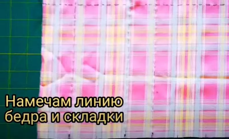 Юбка в складку: выкройка - построение своими руками выкройки для начинающих и шитье юбки в складку