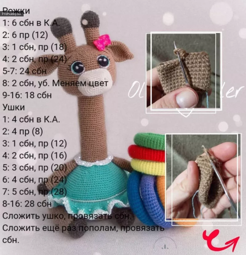 Жираф крючком - мастер-классы для начинающих и схемы с описанием вязания игрушки жираф из плюшевой пряжи, амигуруми