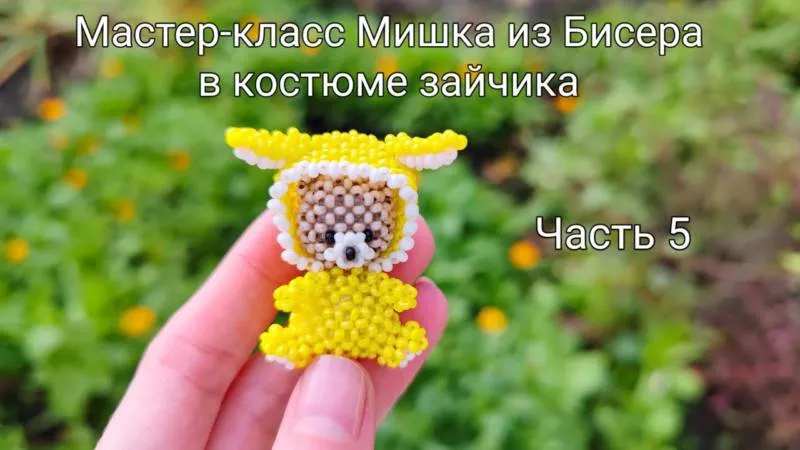 Животные из бисера - легкие схемы для начинающих по плетению объемных и плоских фигурок животных из бисера